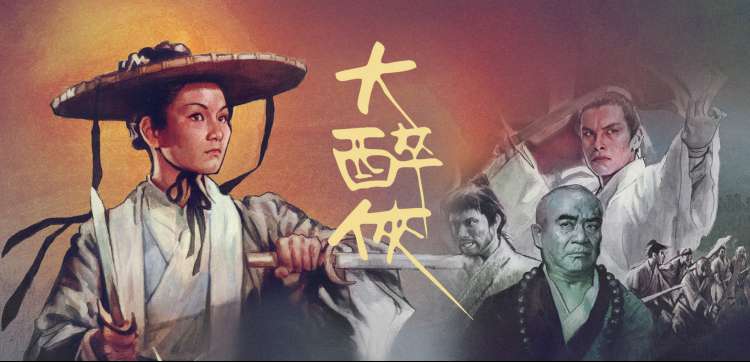 灵笼纪元 海报